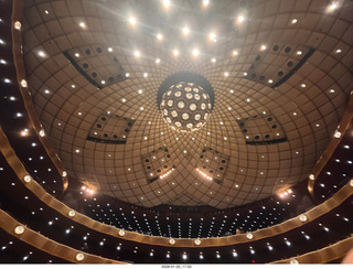 New York City - New York Ballet program