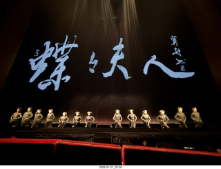 New York City - Manhattan - Metropolitan Opera Madama Butterfly - program