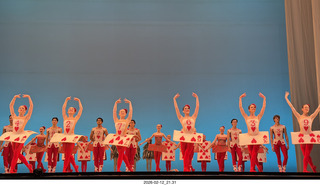 23 a2s. Ballet Arizona - Alice in Wonderland