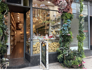 111 a2v. New York City - soap store