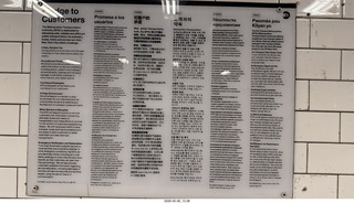 76 a2v. New York City - subway station - Lincoln Center - Pledge to Customers