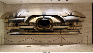 228 a2v. New York City Ballet