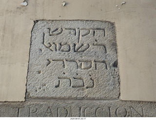 91 a2y. Spain - Barcelona - old Roman-Empire area - ancient Hebrew sign (replica)