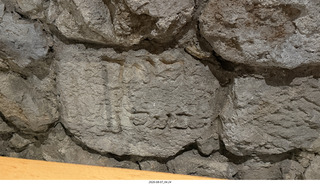 175 a2y. Spain - Barcelona - old Roman-Empire underground ruins - Hebrew grave stone