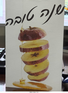 apple and honey for new year - Rosh Hashanah